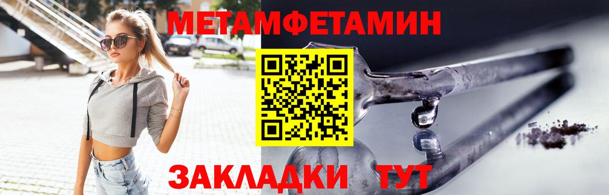 Марихуана  Вход с VPN  Балтийск  Экстази  A PVP СОЛЬ   ГАШИШ  NBOMe  Меф МЯУ МЯУ кристаллы  Мефедрон  Кокаин 