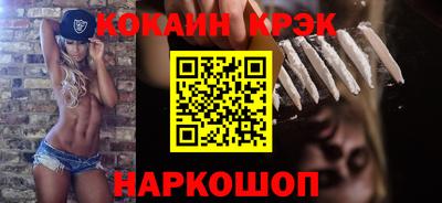 каннабис Ставрополь