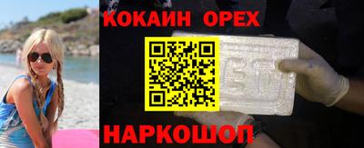 гашиш Старая Купавна