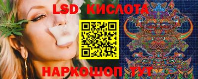 гашиш Старая Купавна
