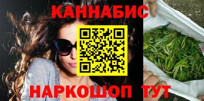 гашиш Старая Купавна