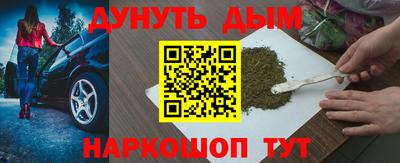 каннабис Ставрополь