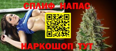 каннабис Ставрополь