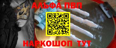 каннабис Ставрополь