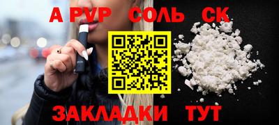 гашиш Старая Купавна