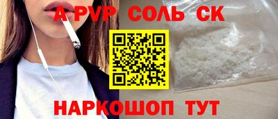 гашиш Старая Купавна