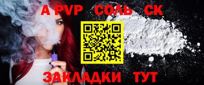 каннабис Ставрополь