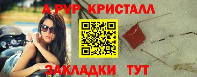 каннабис Ставрополь