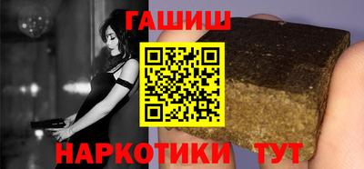 гашиш Старая Купавна
