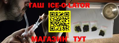 гашиш Старая Купавна