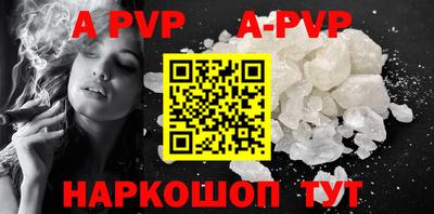 каннабис Ставрополь