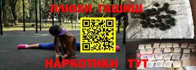 гашиш Старая Купавна