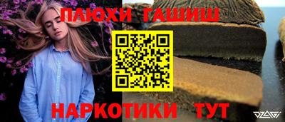 каннабис Ставрополь