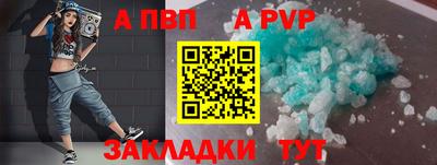 каннабис Ставрополь