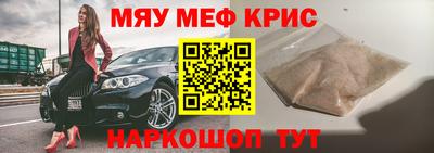 каннабис Ставрополь