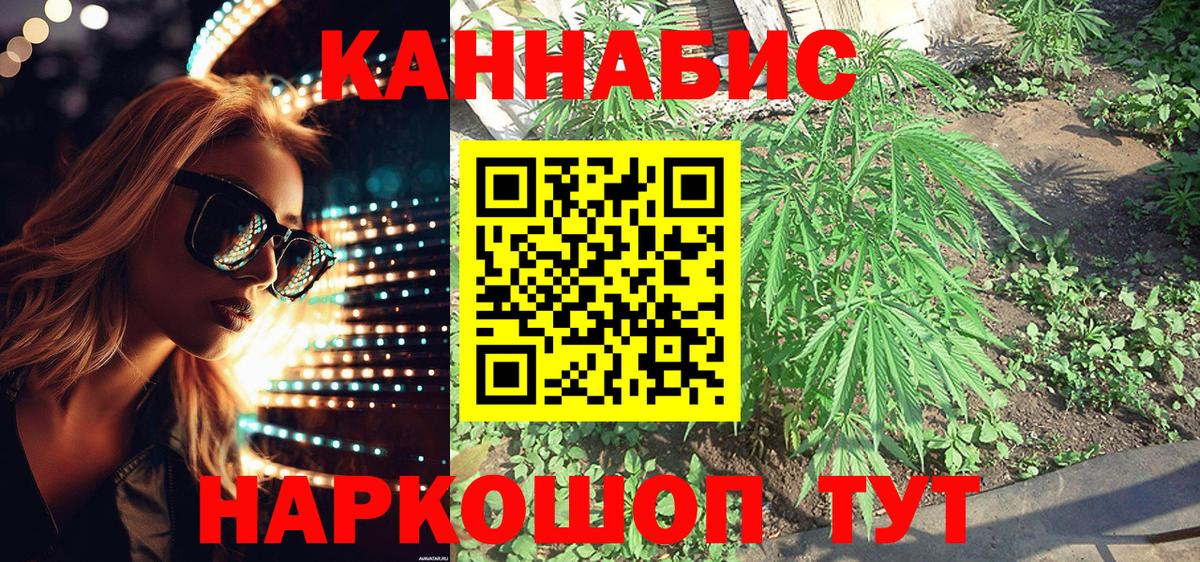 Конопля тримм Балтийск
